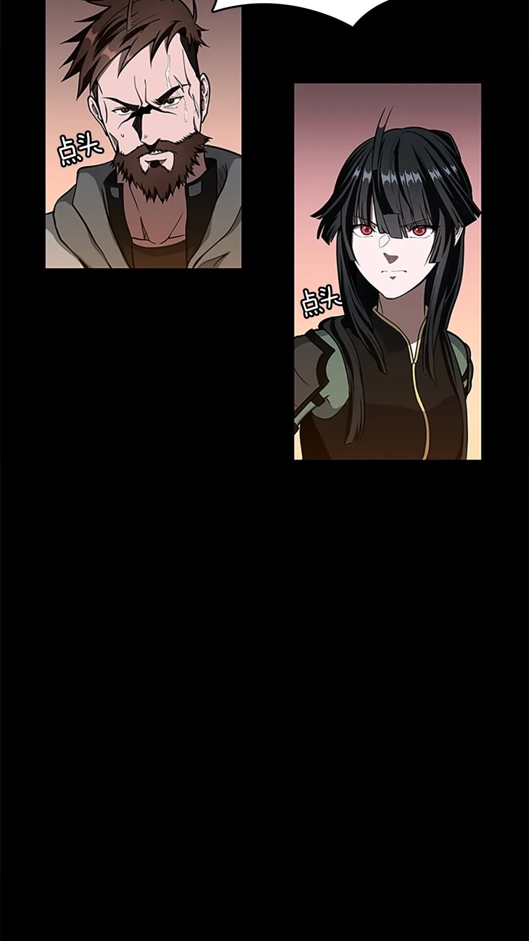 第61话 战栗31