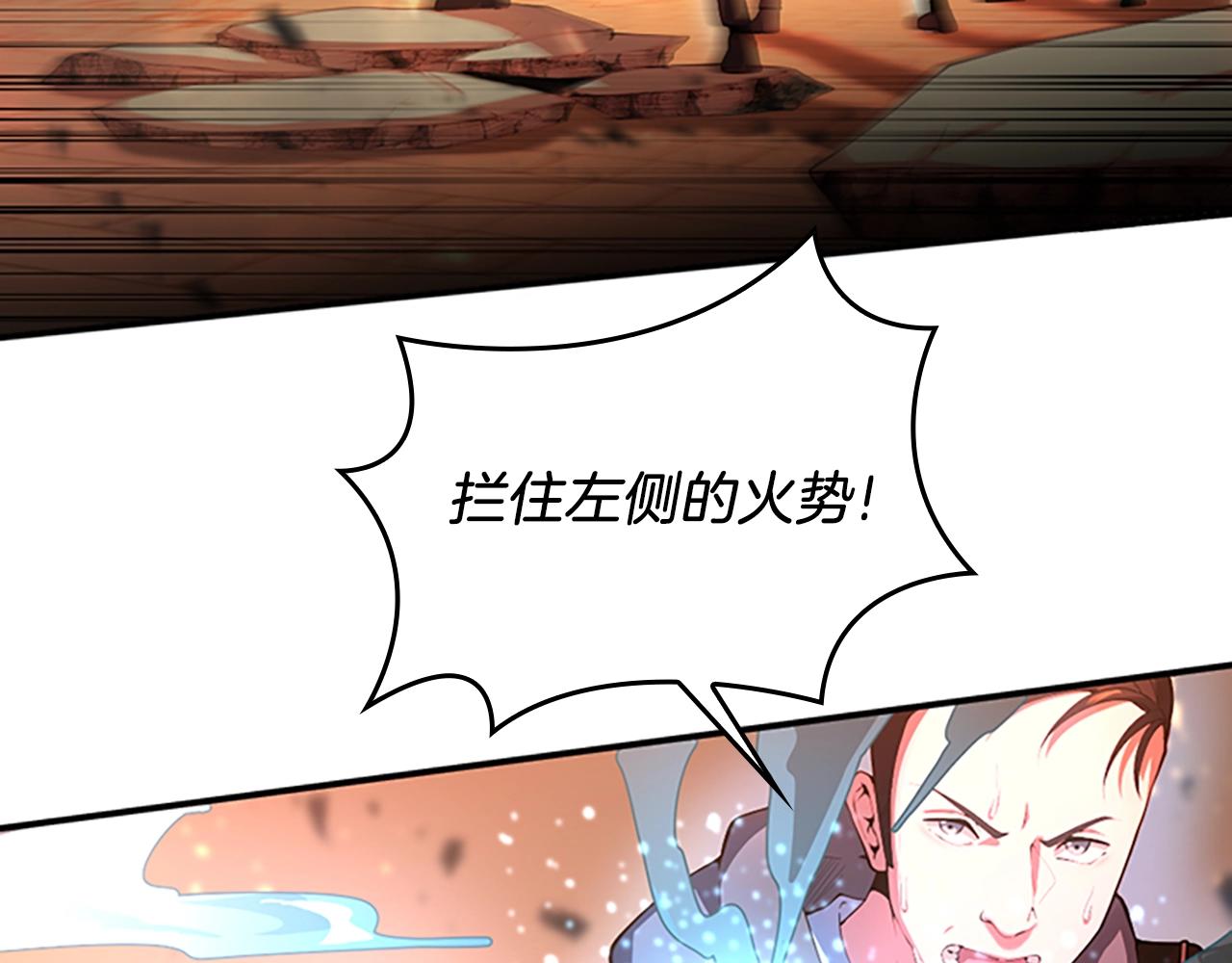 第127话 失火14