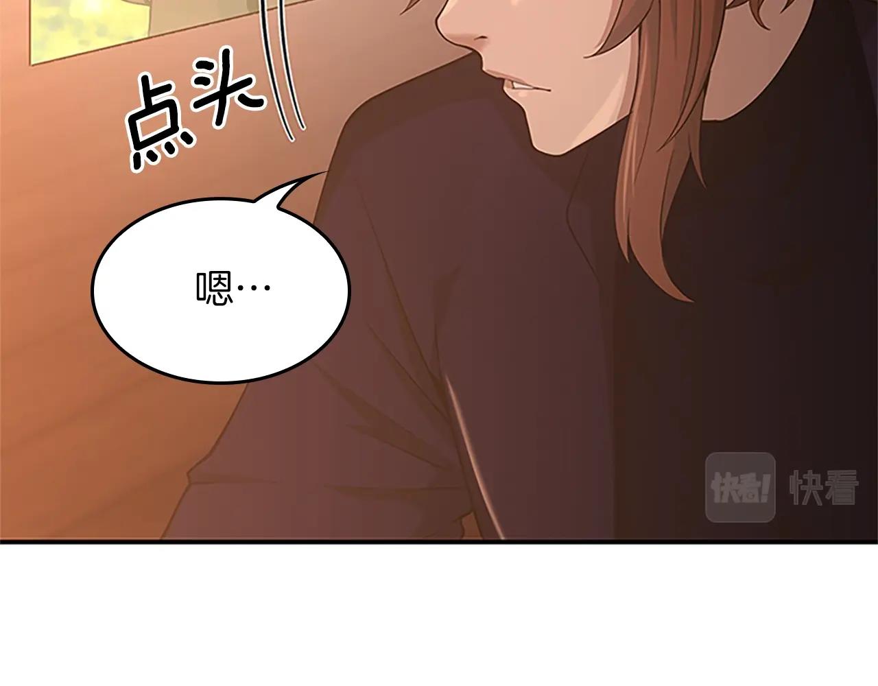 第131话 预言家107