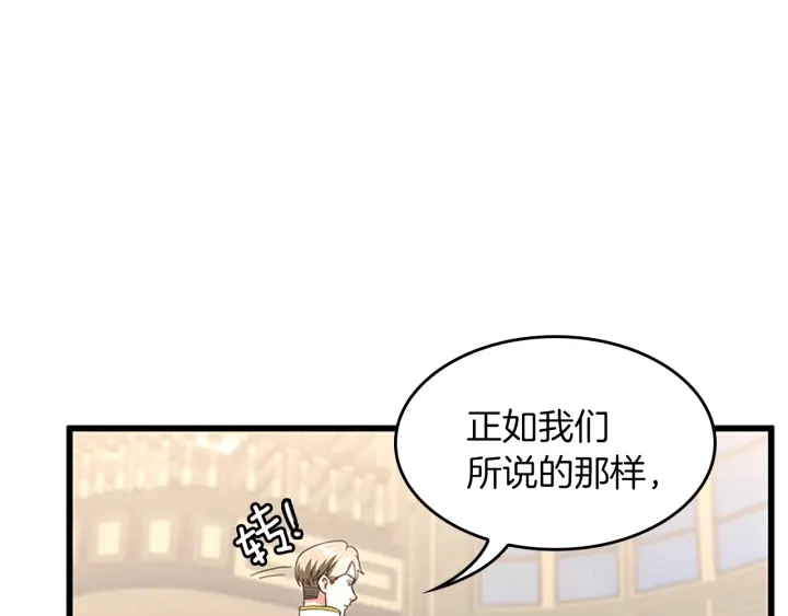 第108话 兰斯最菜的人17