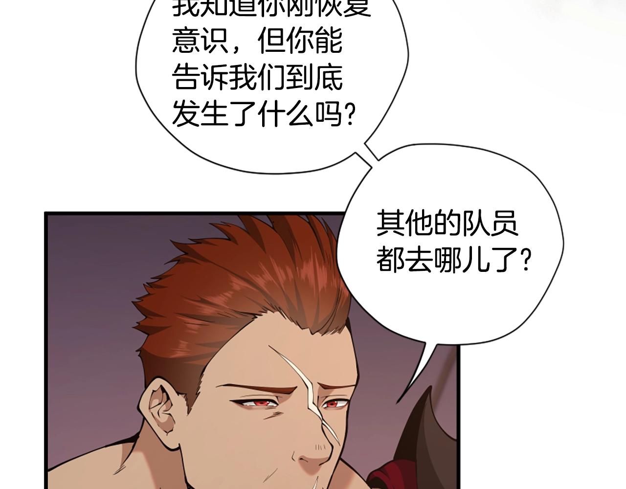 第5季第169话 突变体148