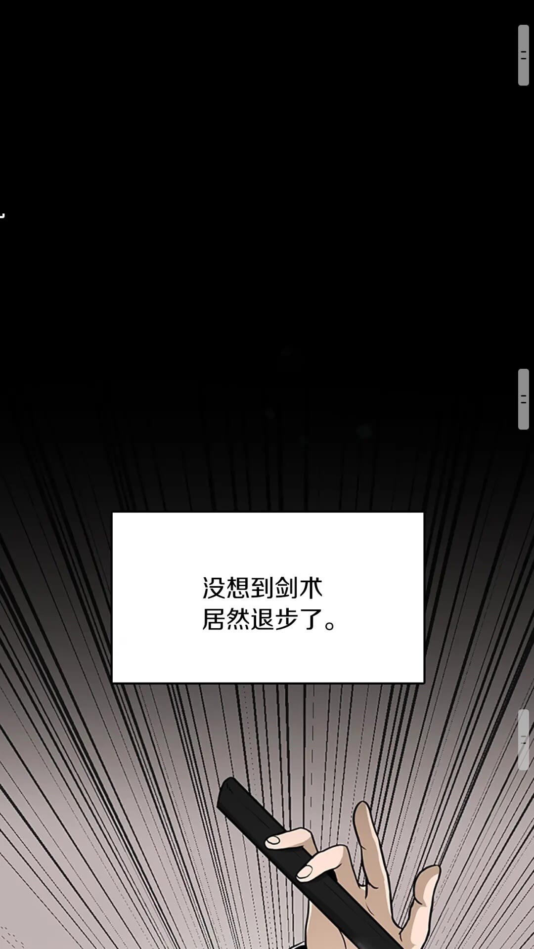 第56话 两年之约68
