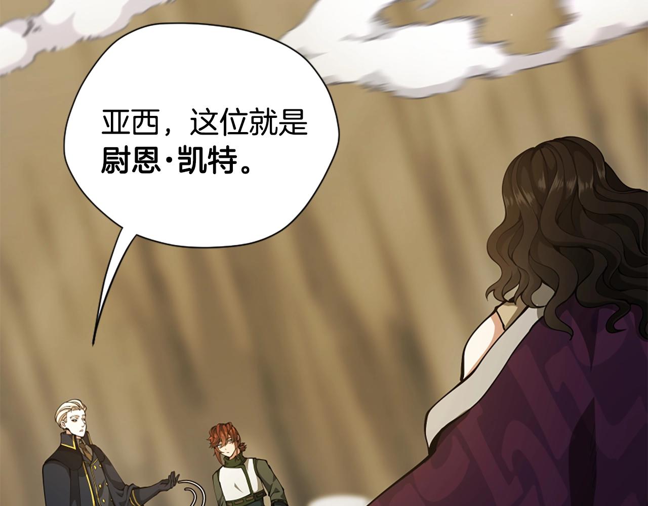 第161话 奇怪的测试22