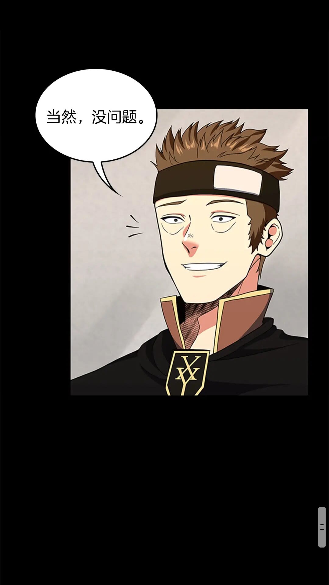 第93话 激怒74