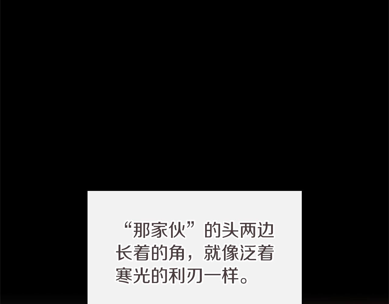 第139话 强大的杀气5