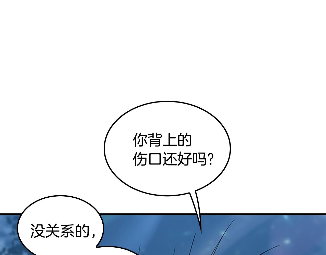 第125话 大陆的未来274