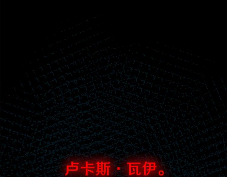 第71话 君子报仇167