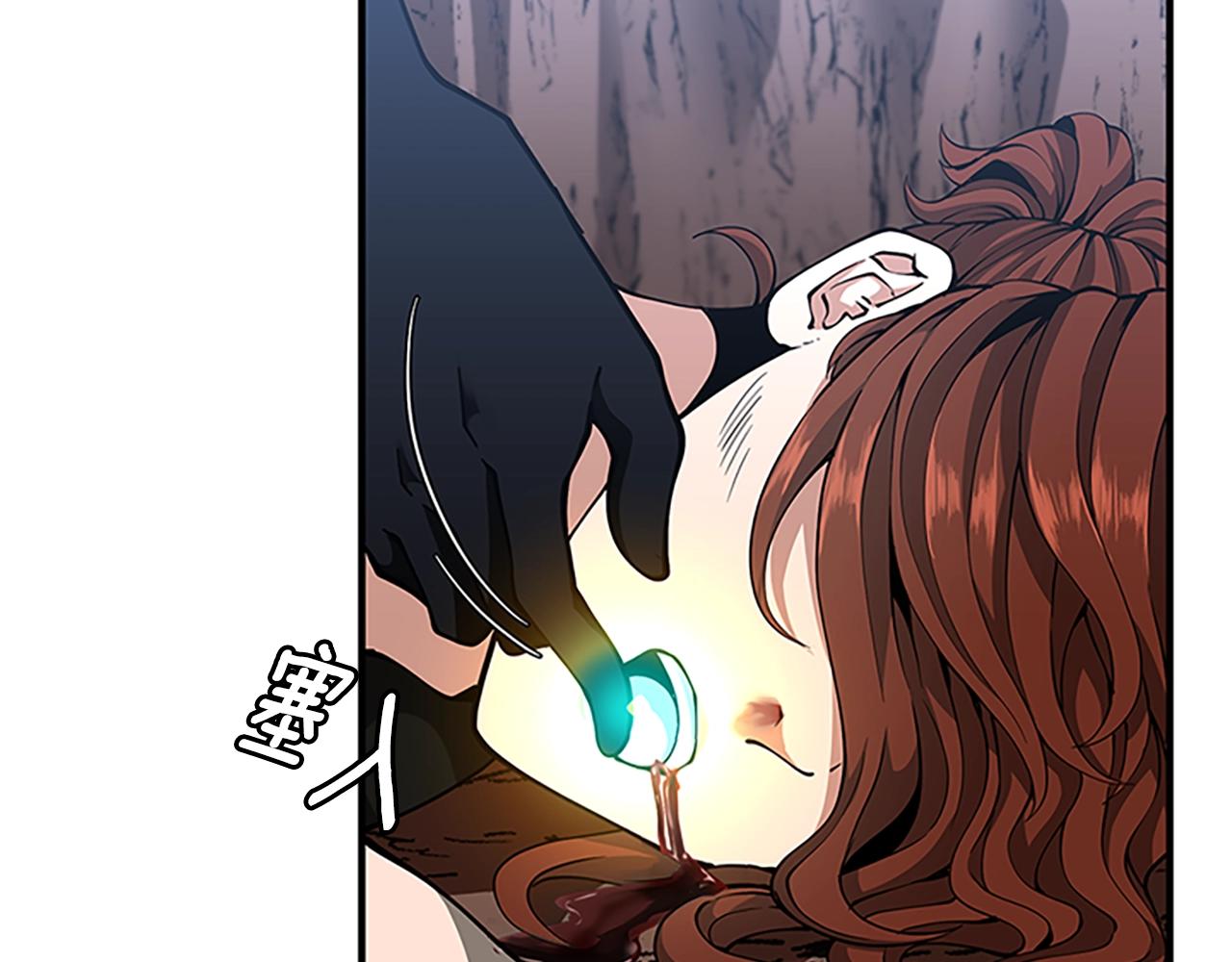 第157话 恶魔水蛭178