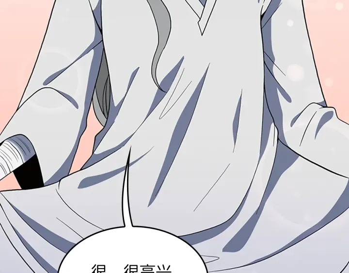 第101话 发糖了!!!64