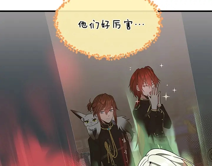 第108话 兰斯最菜的人34