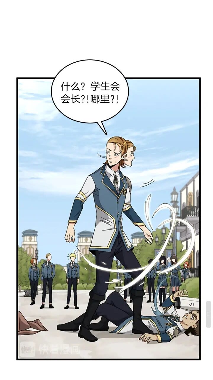 第87话 特西亚公主74