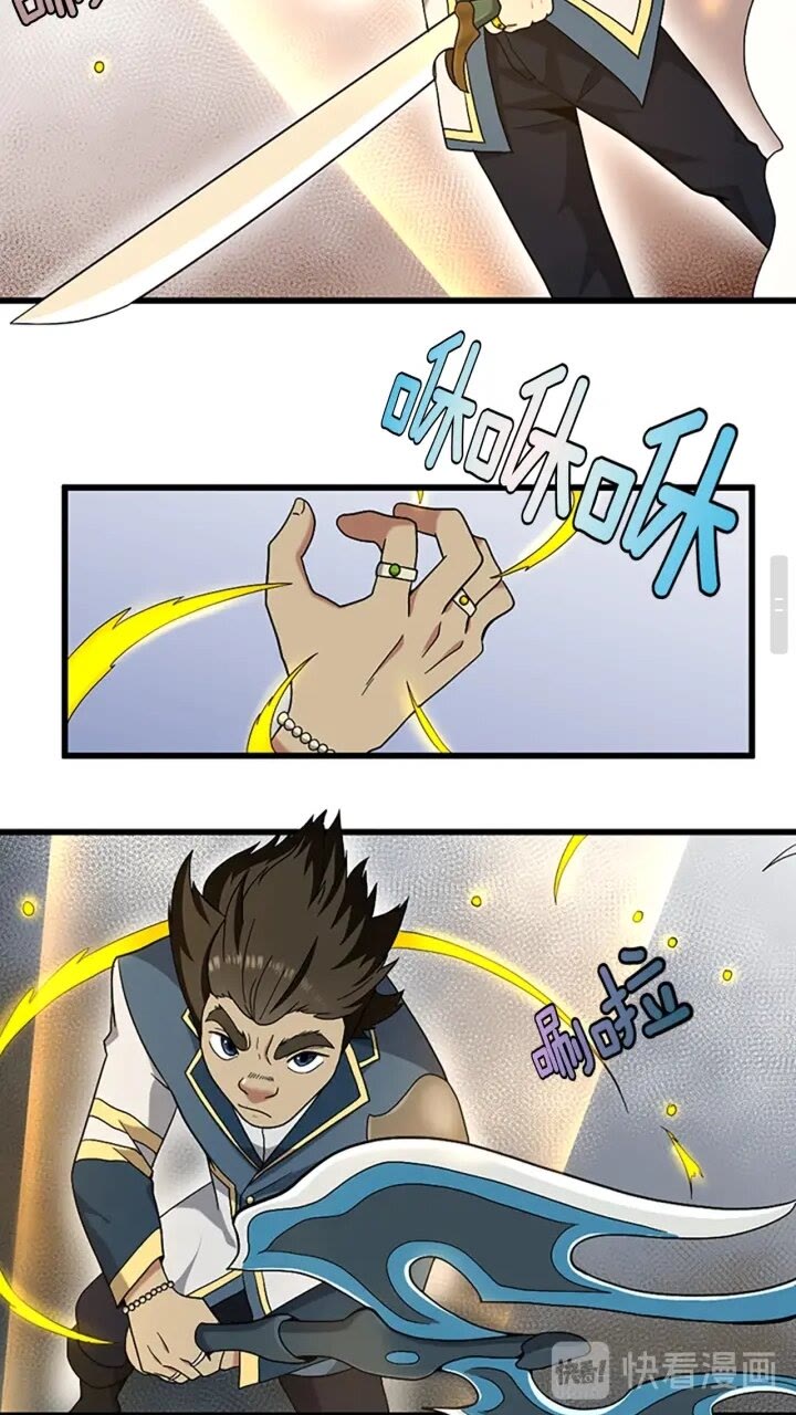 第87话 特西亚公主43