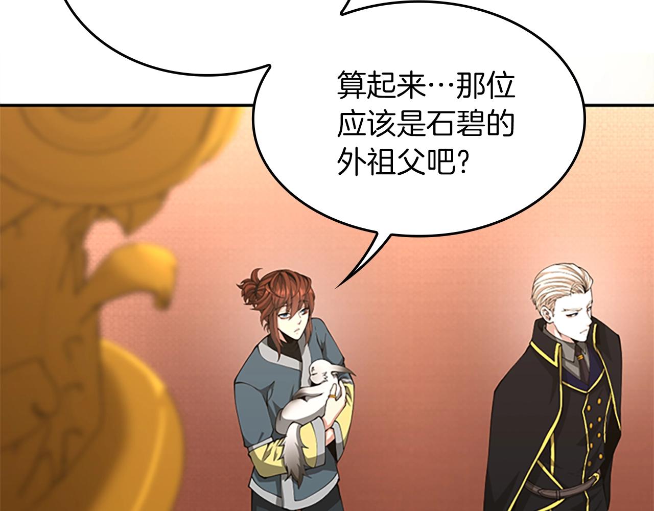第151话 众神之王35