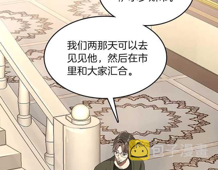 第76话 神兽意志91