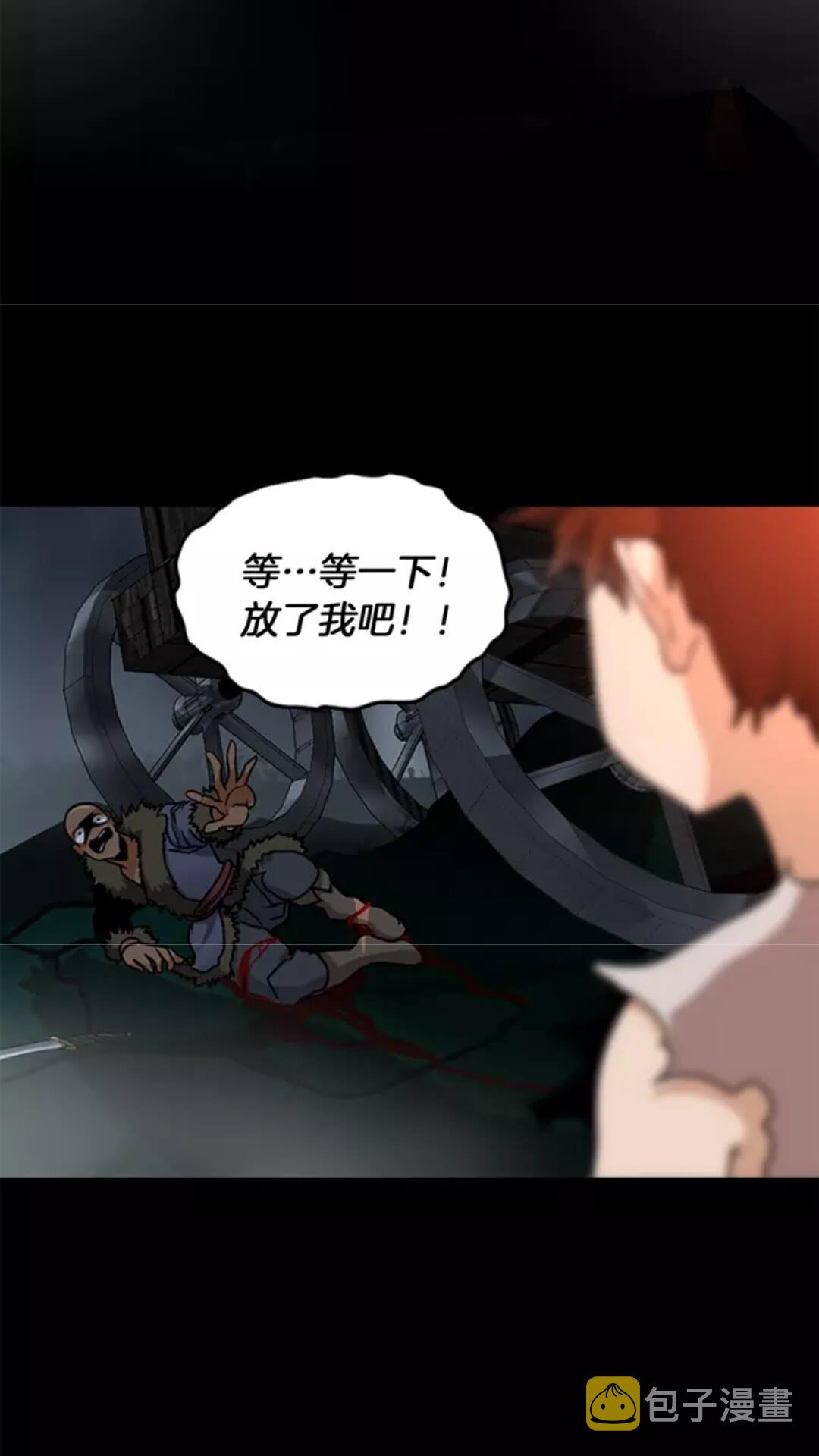 第17话 狠厉93