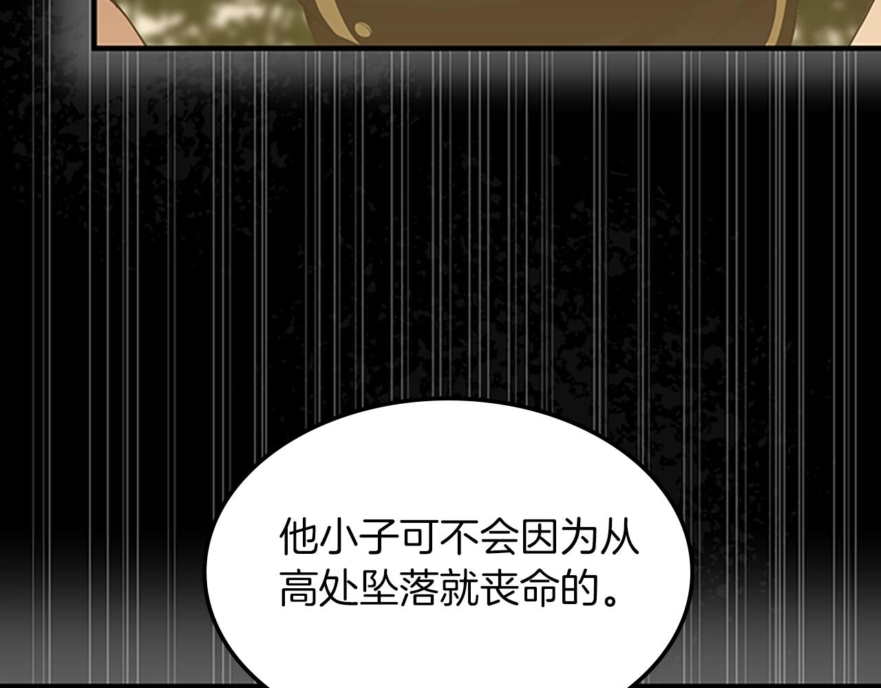 第127话 失火141