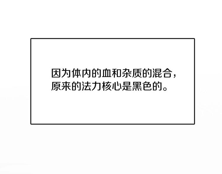 第5话 老师136