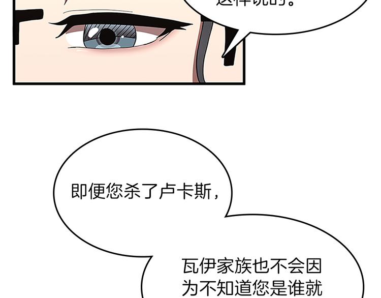 第72话 隐忍的风暴188
