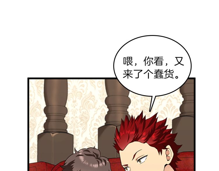 第86话 入学典礼105