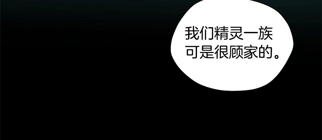 第5季175话 战斗的理由107