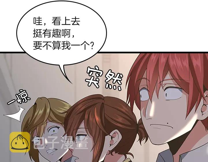 第110话 孩子的名儿想好了118