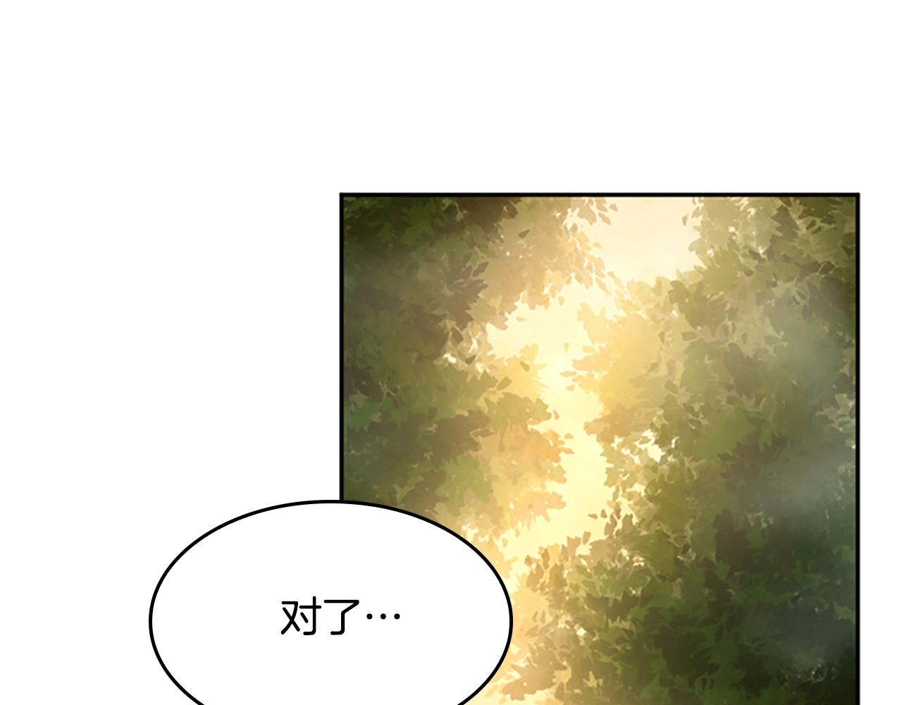 第130话 “有怪物！”43