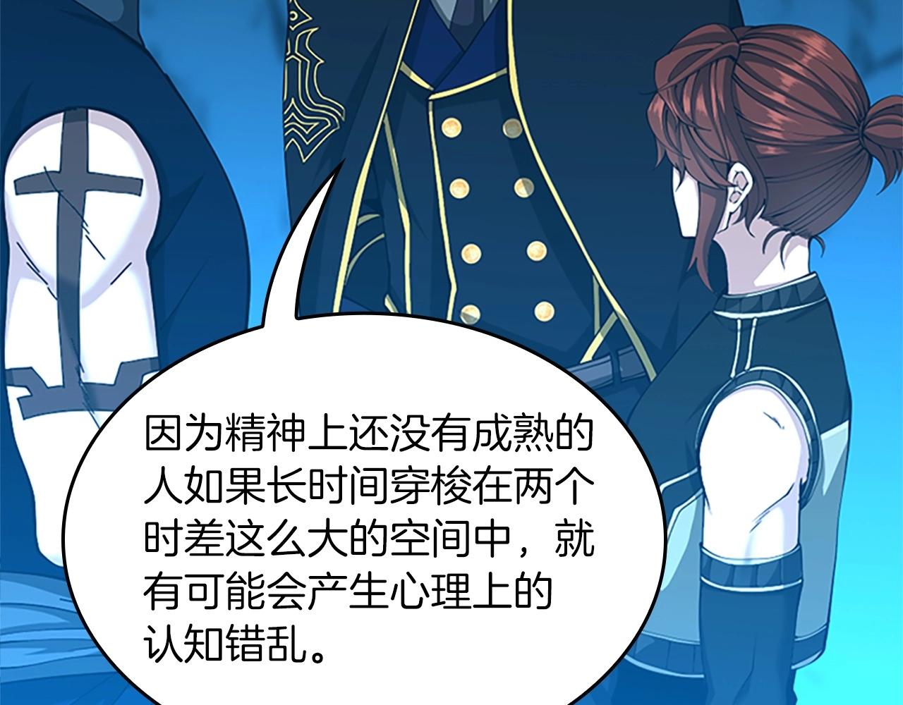 第154话 新目标136