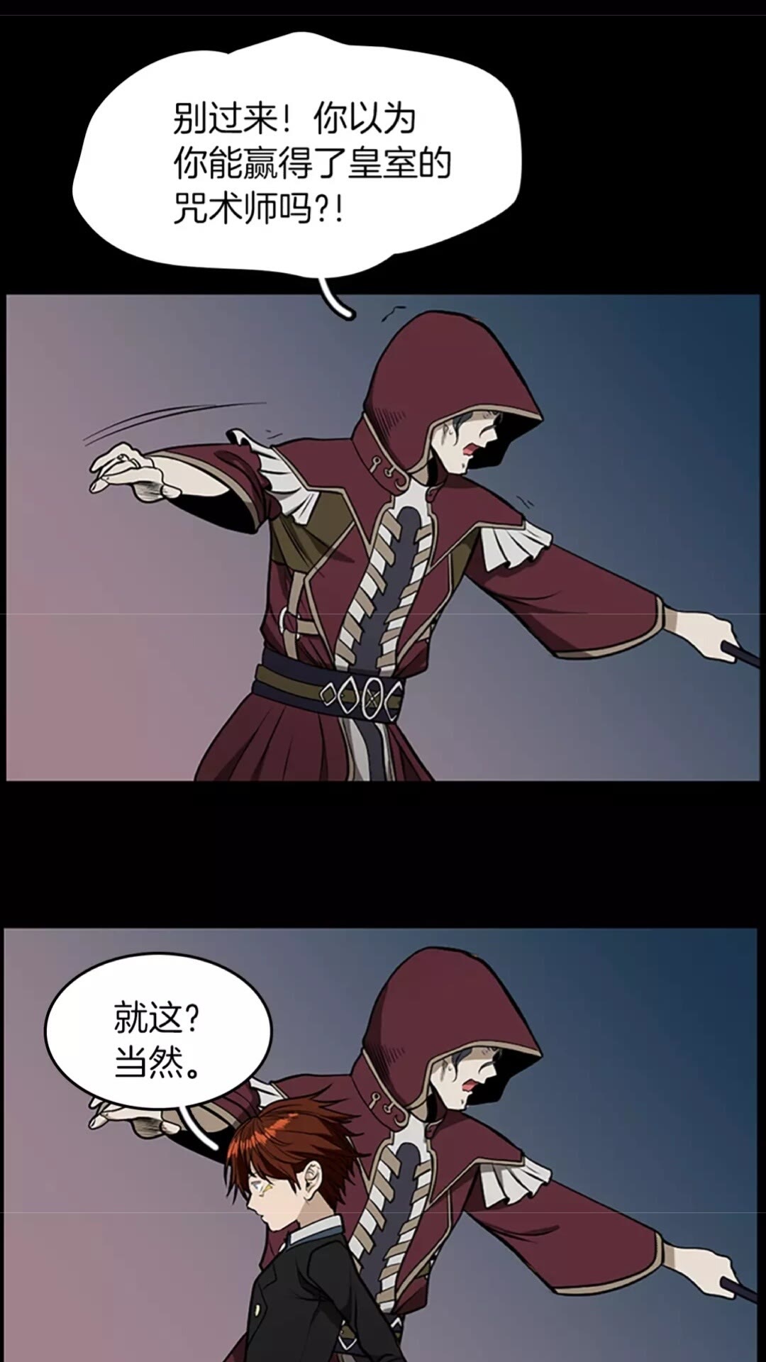 第43话 凌厉的回击56