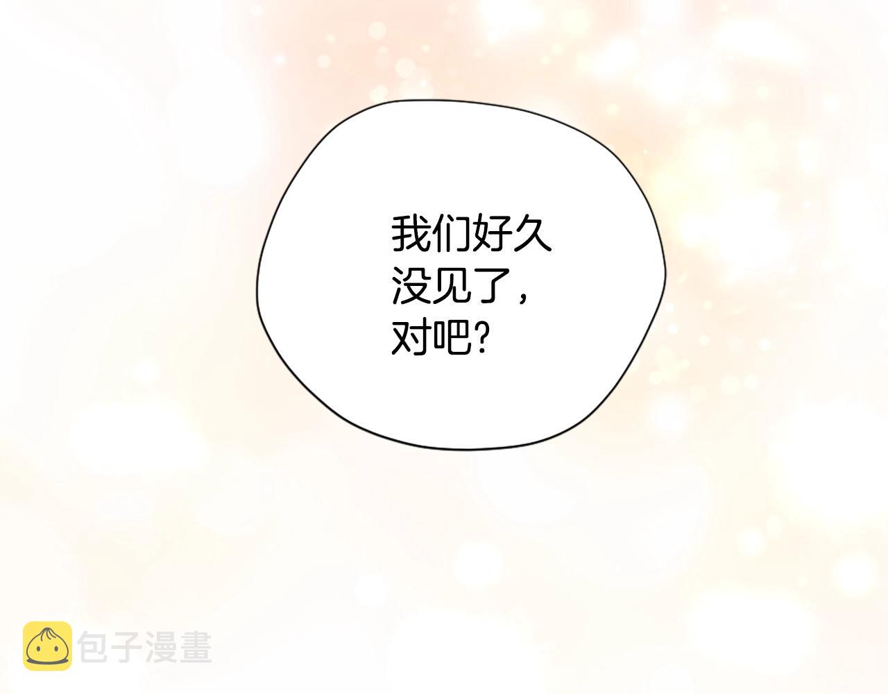 第5季172话 私下谈话128