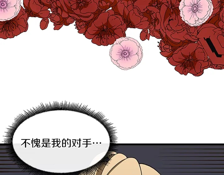第103话 充满热情的教室145