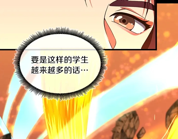第99话 &amp;amp;quot;妈妈，危险！&amp;amp;quot;17