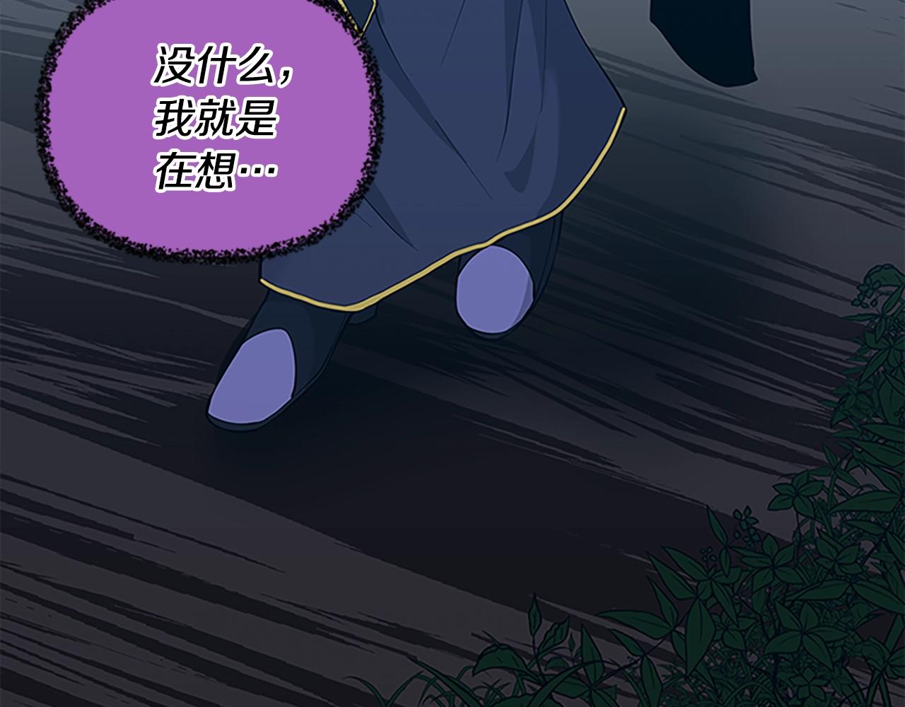 第125话 大陆的未来208