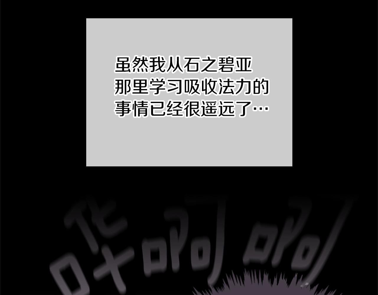 第155话 领悟95