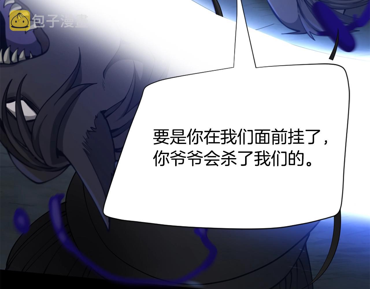 第168话 新的状况9