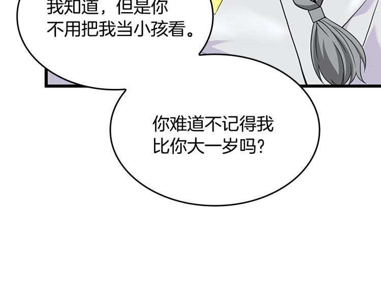 第114话 初心70