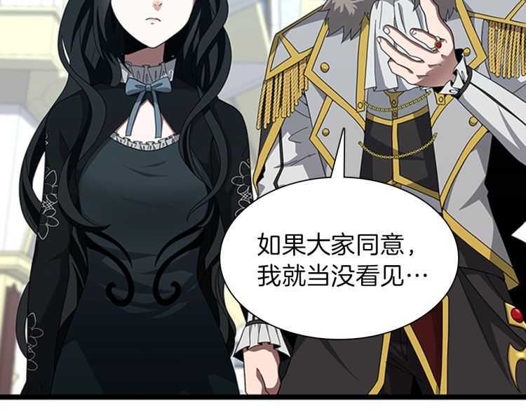 第81话 留步105