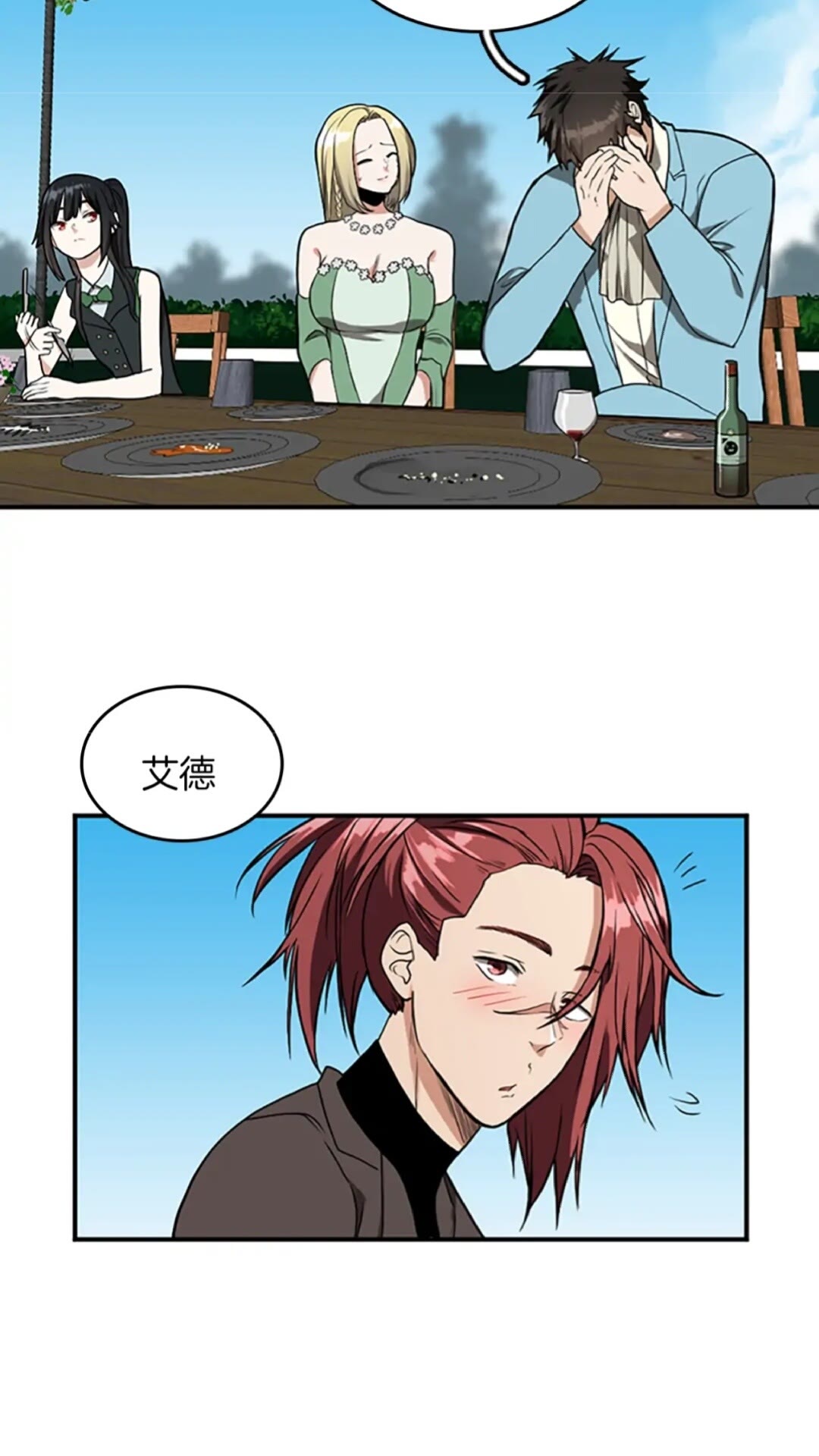 第47话 决意17