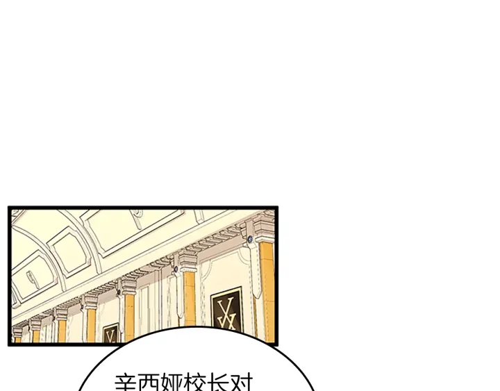 第91话 先锋部77