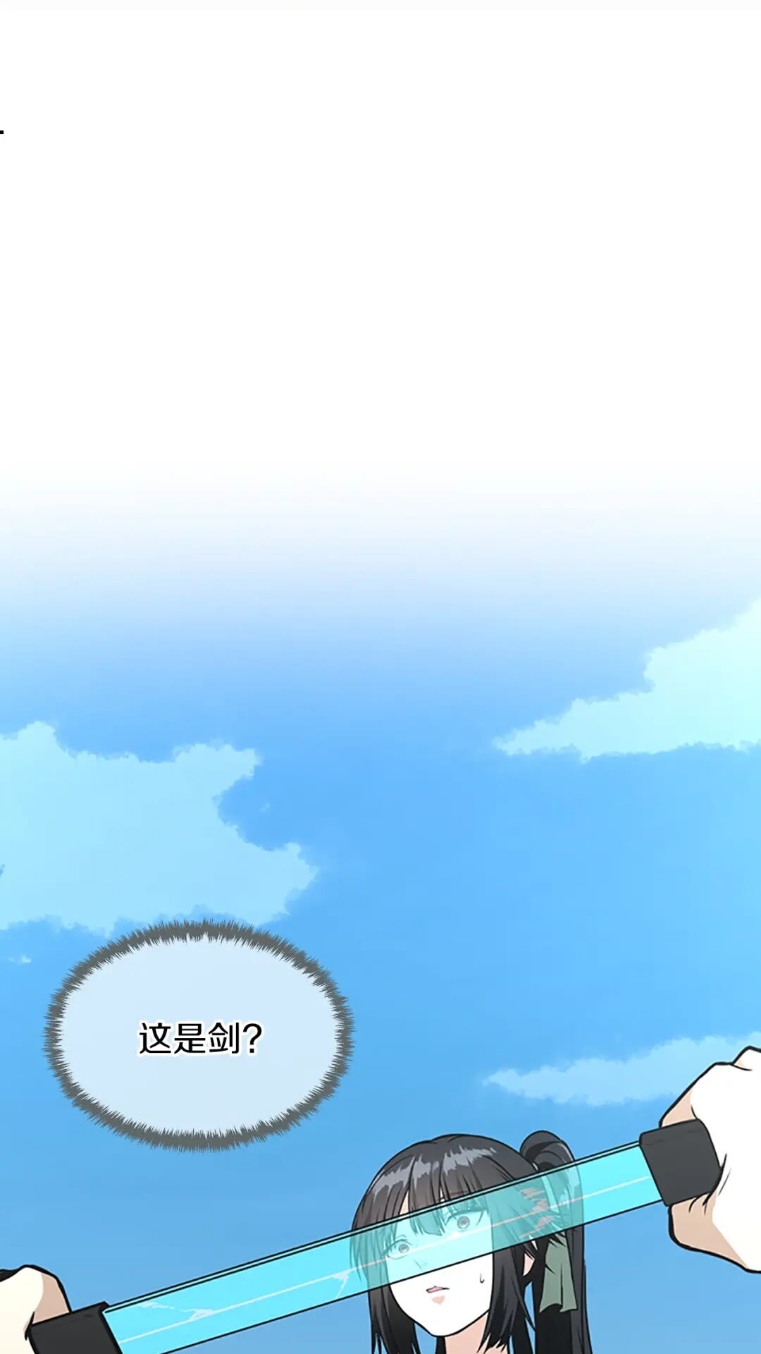 第56话 两年之约44