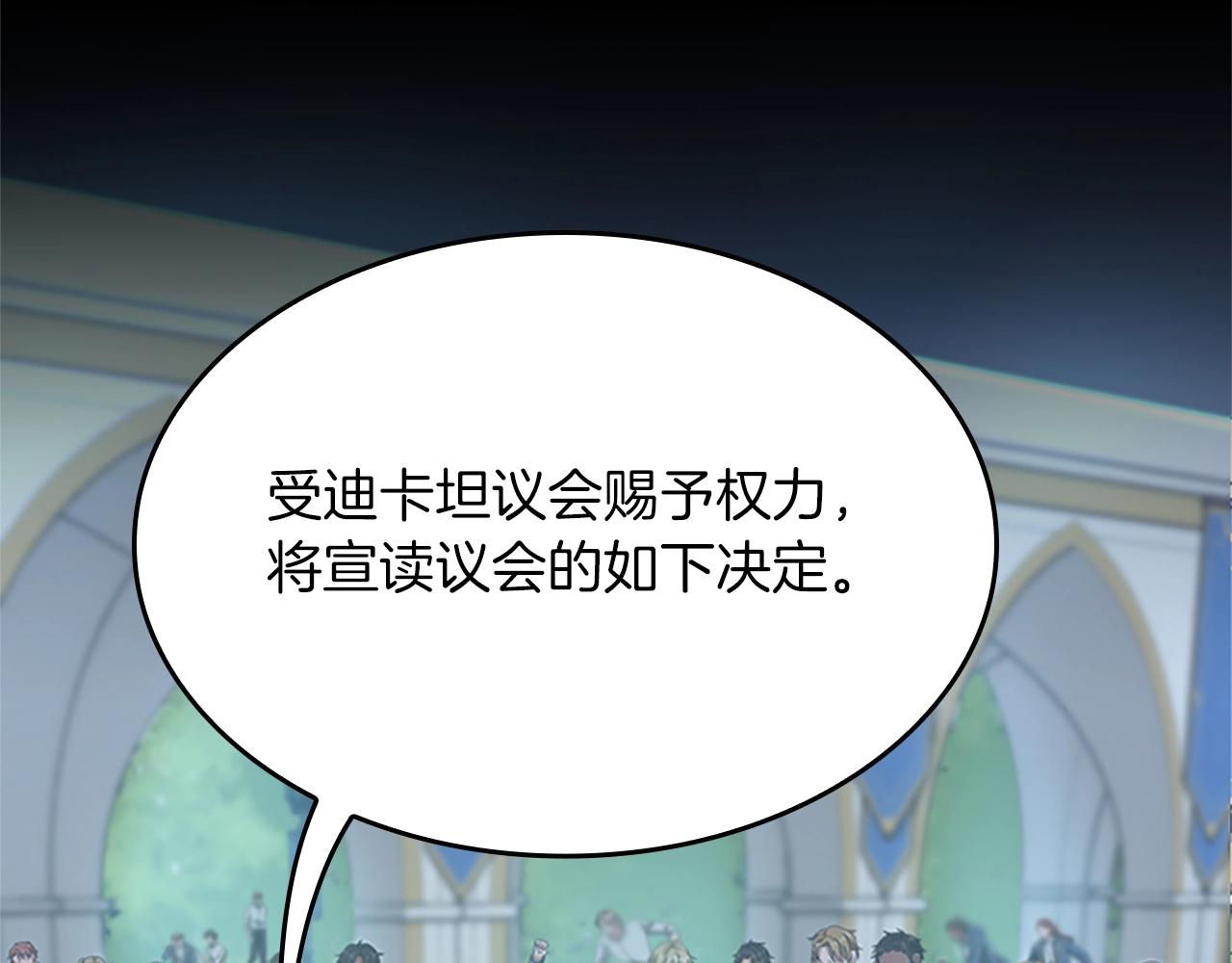 第141话 处罚59