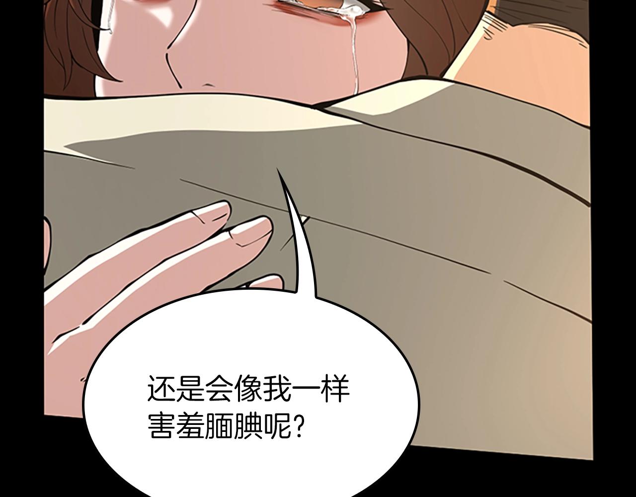 第150话 神的领地143