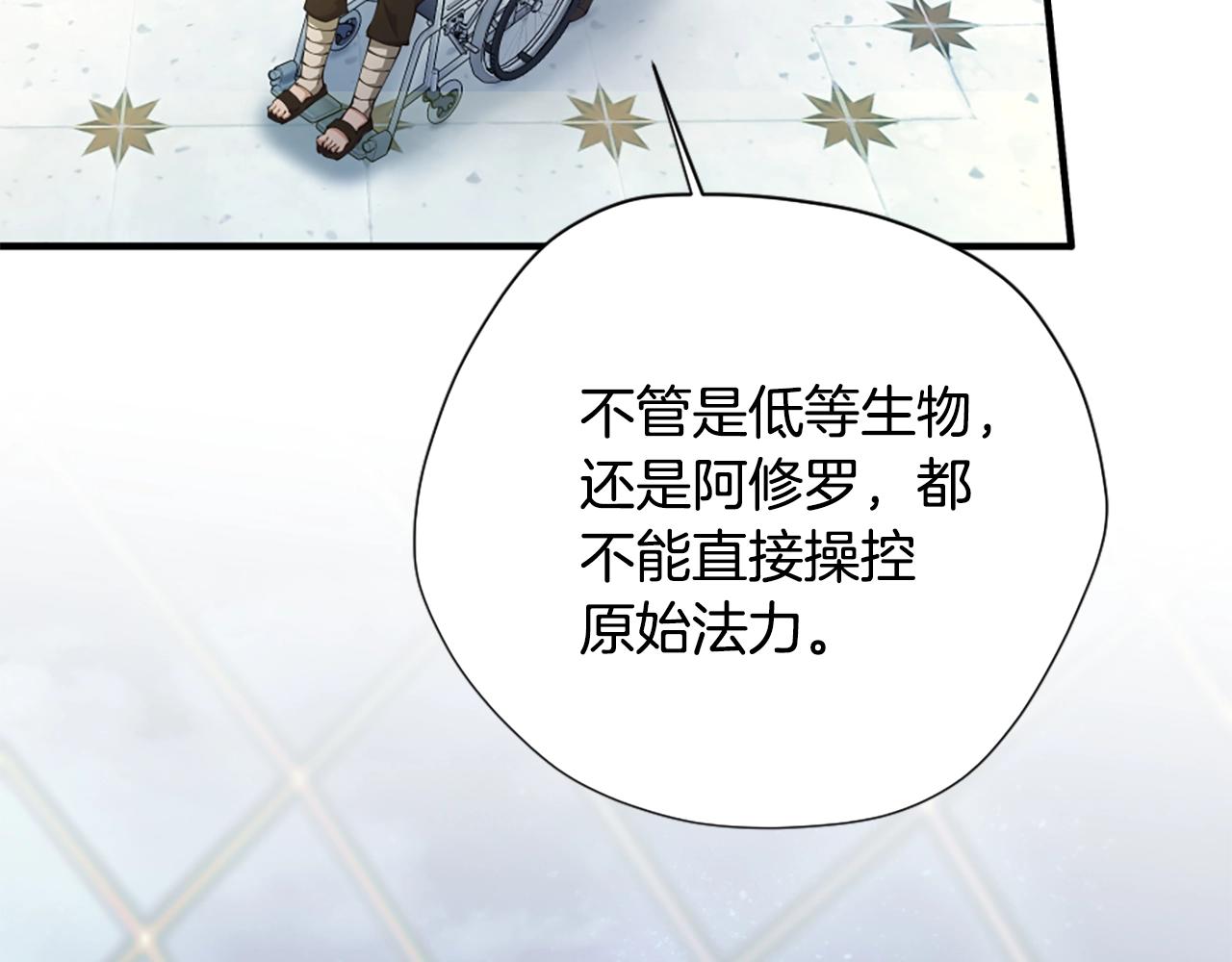 第158话 龙灵形态114