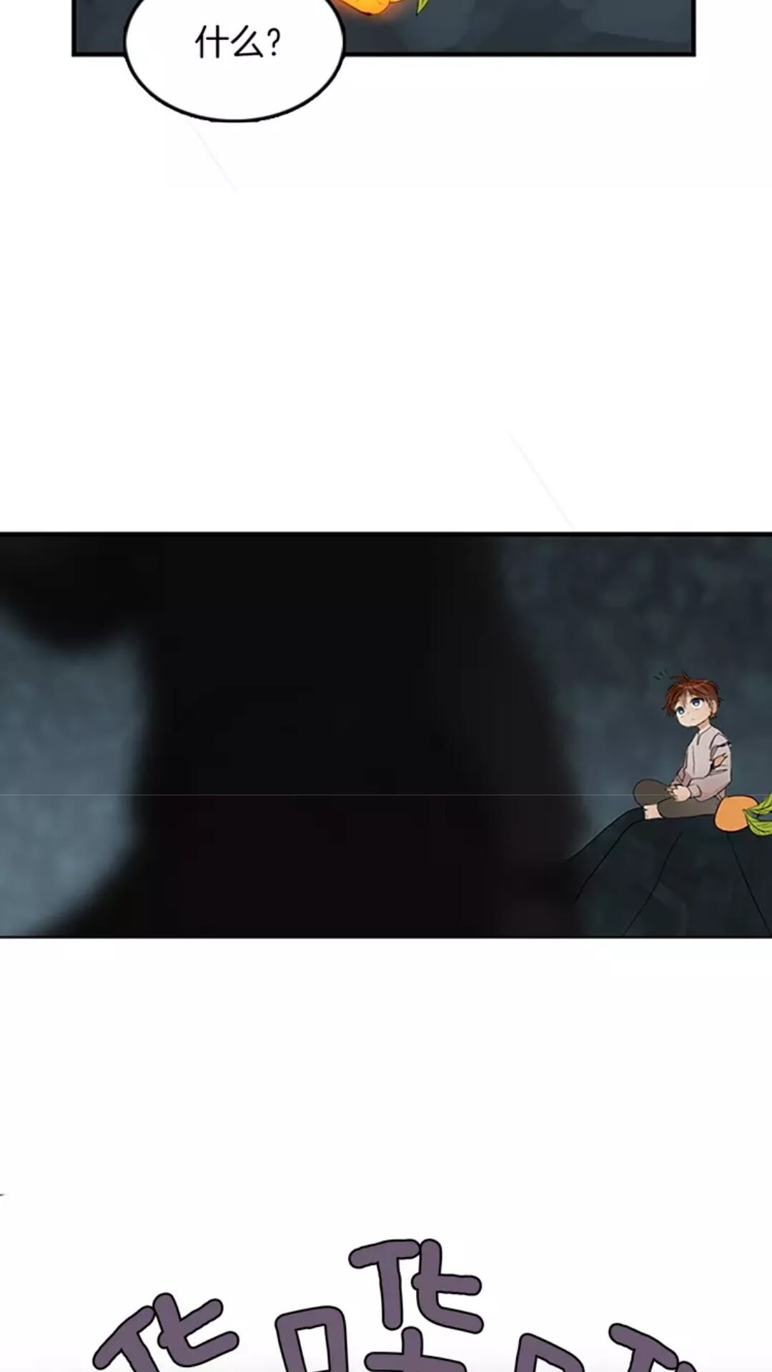 第15话 分别52