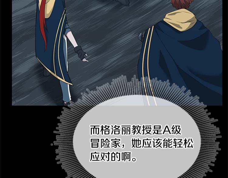 第117话 危机降临261