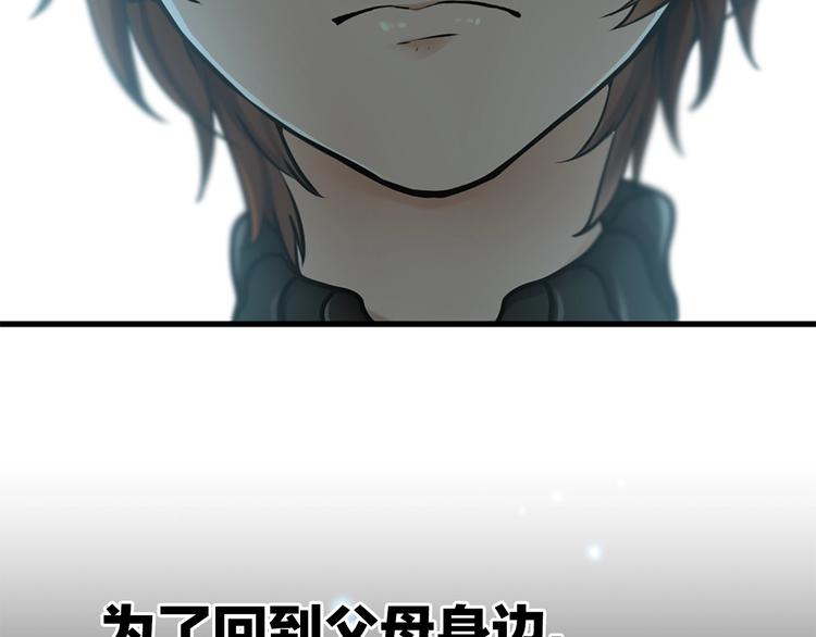 序章2：萌娃即将长大，迎接新的2