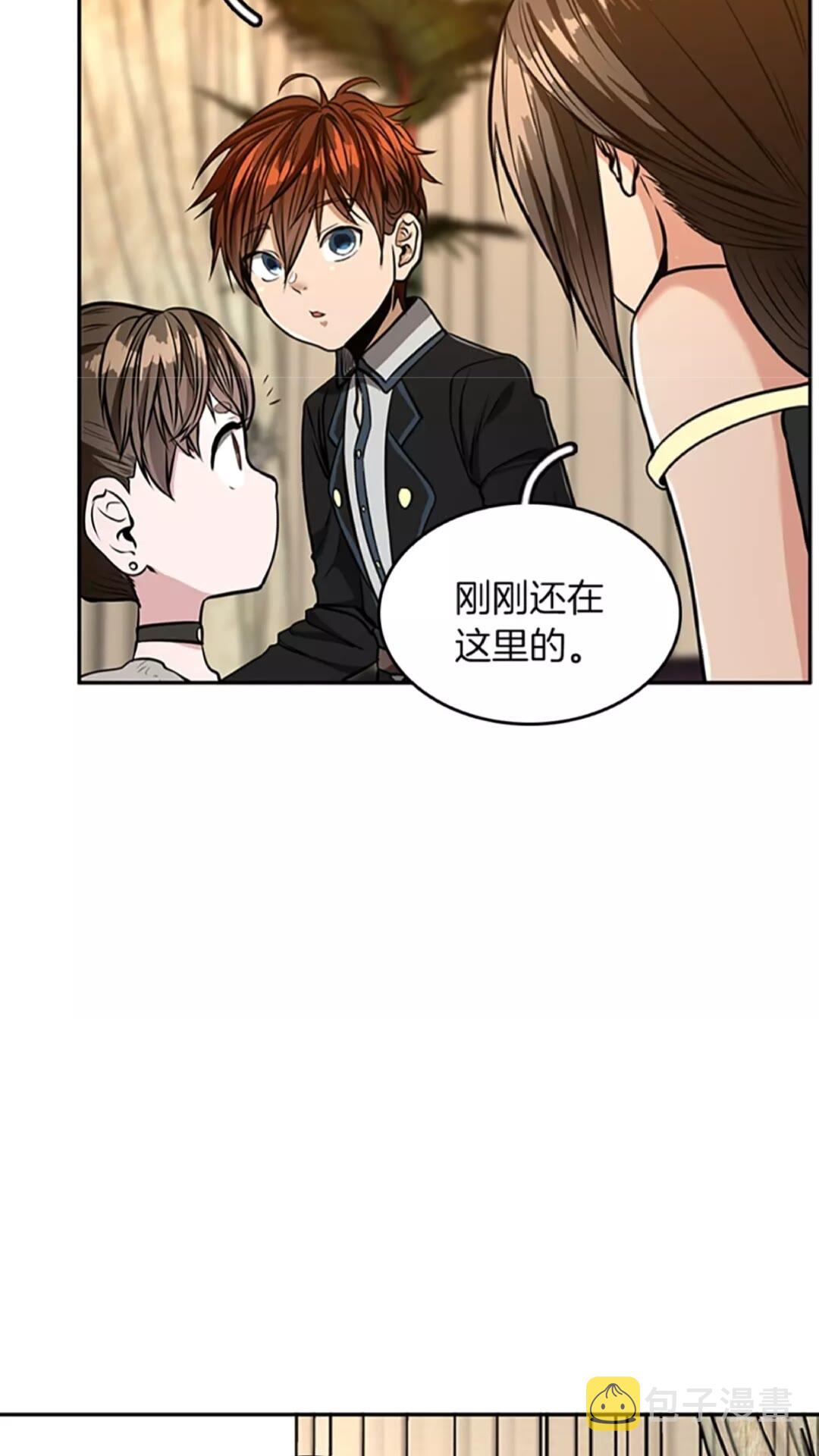 第41话 猎物48