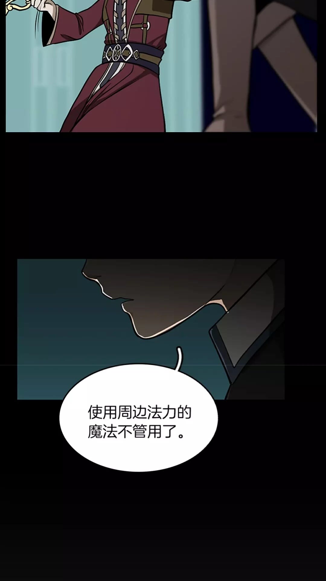 第43话 凌厉的回击52