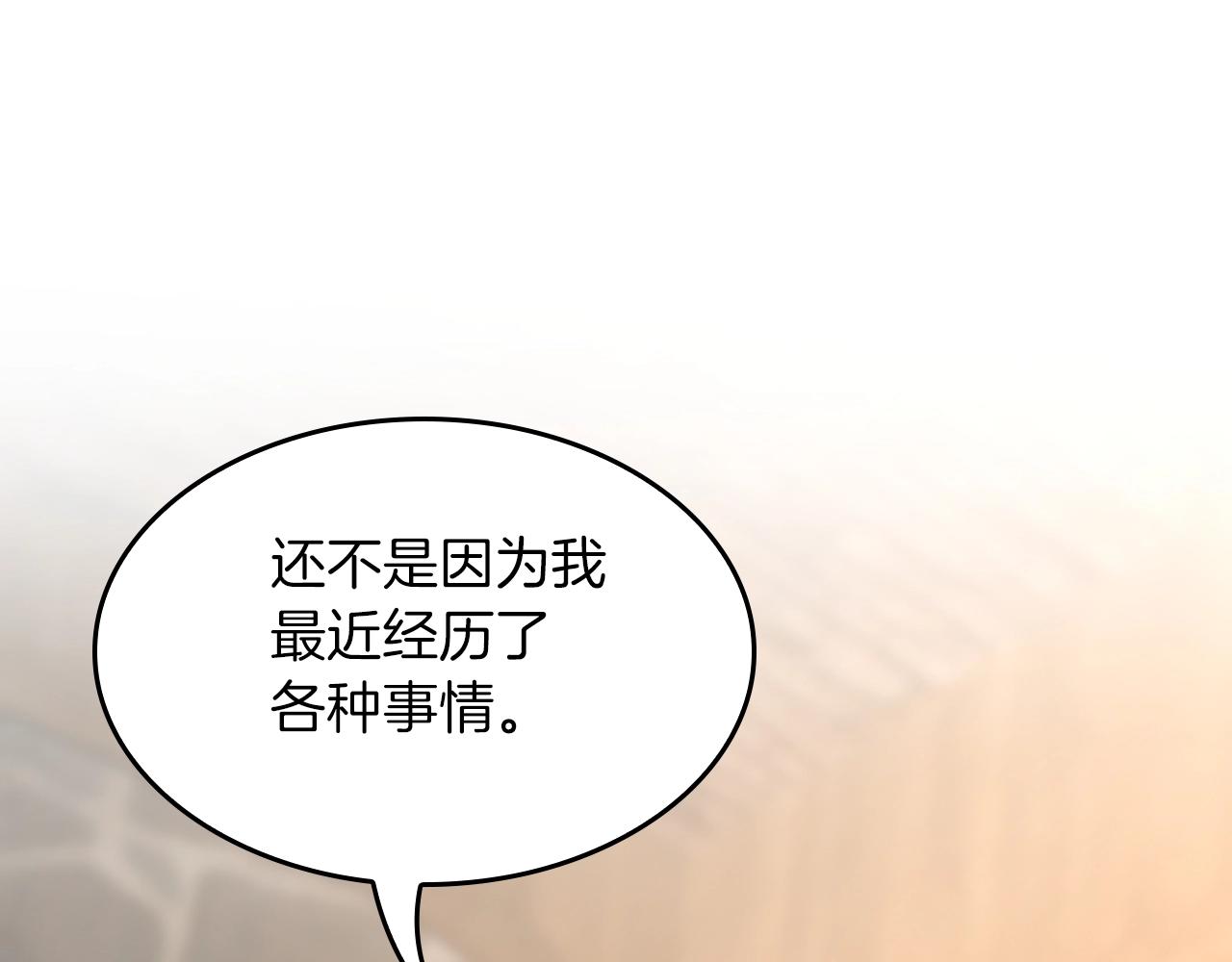 第131话 预言家27