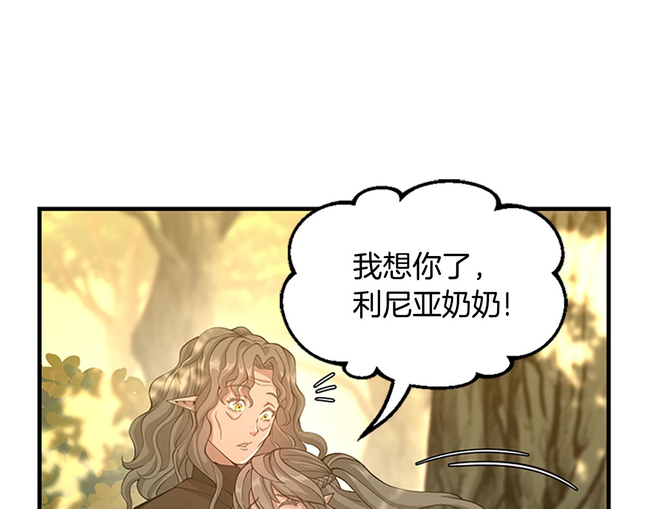 第130话 “有怪物！”127