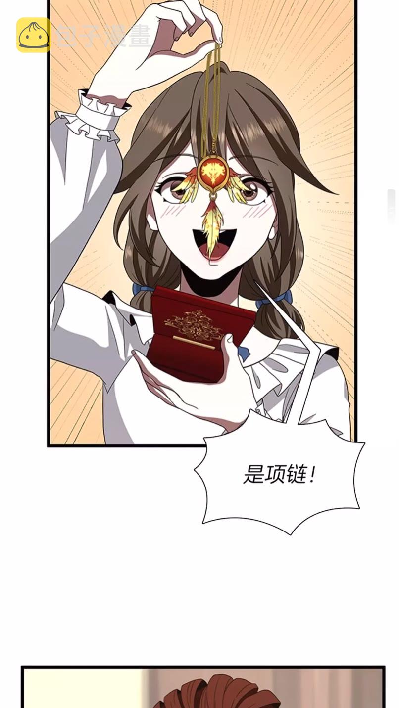 第84话 工具人78